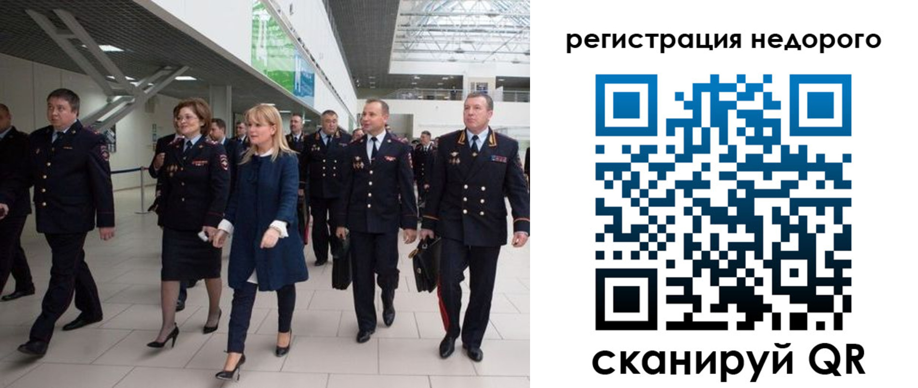 купить прописку в Дигоре