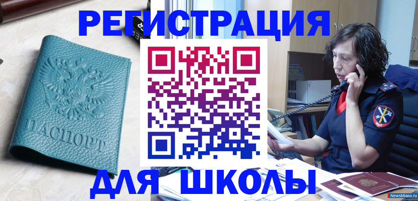 прописка поиск в Дигоре
