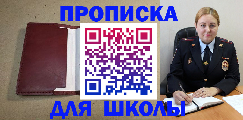 временная регистрация надежно в Дигоре